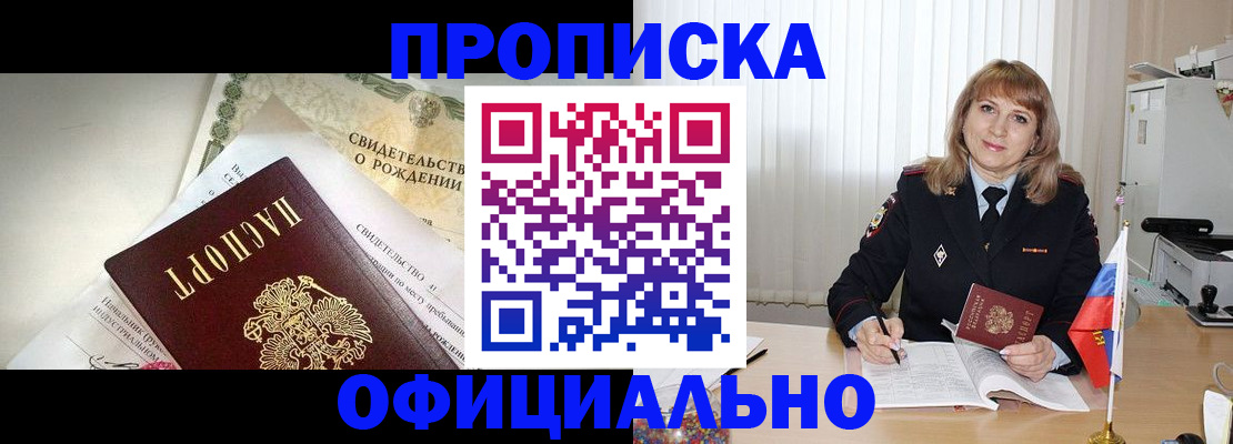найти адрес прописки в Ленинградской области
